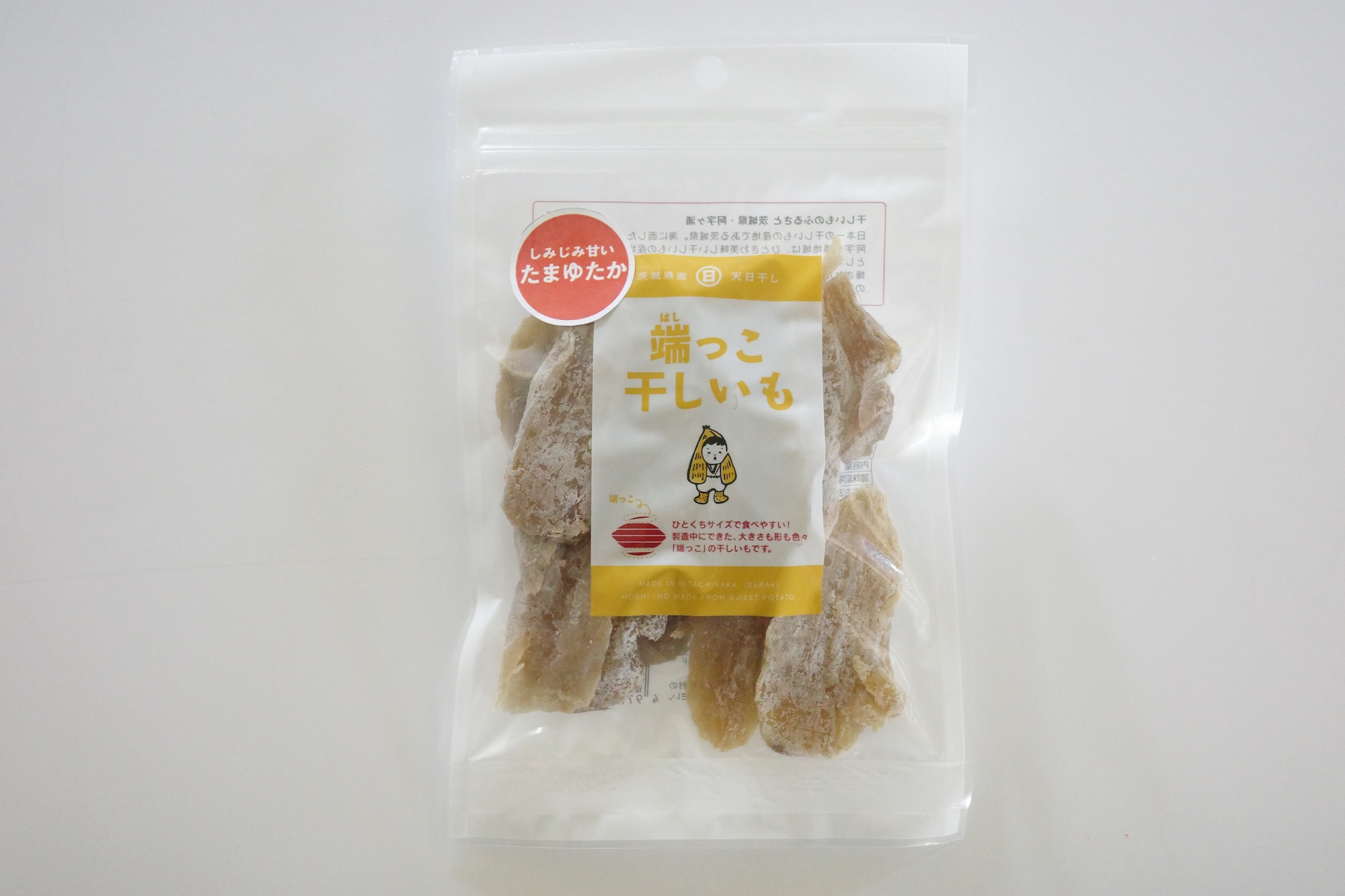 茨城県産 端っこ干しいも(たまゆたか) 120g
