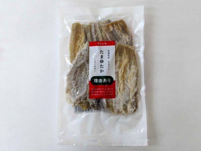 理由あり(訳あり)干しいも(たまゆたか) 200g