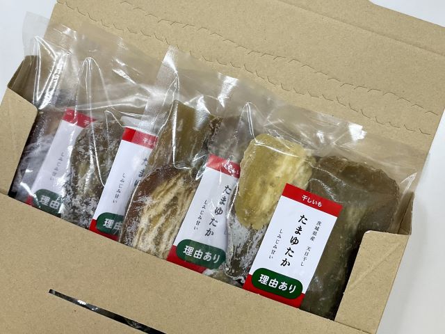 [ﾈｺﾎﾟｽ*送料込み]理由あり干しいも(たまゆたか) 200g×4袋入