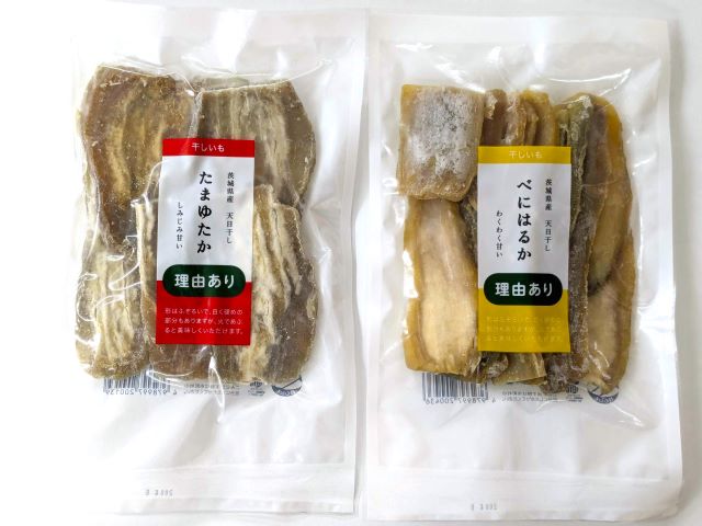 理由あり(訳あり)干しいも200g×15袋入(たまゆたか5袋/べにはるか10袋)