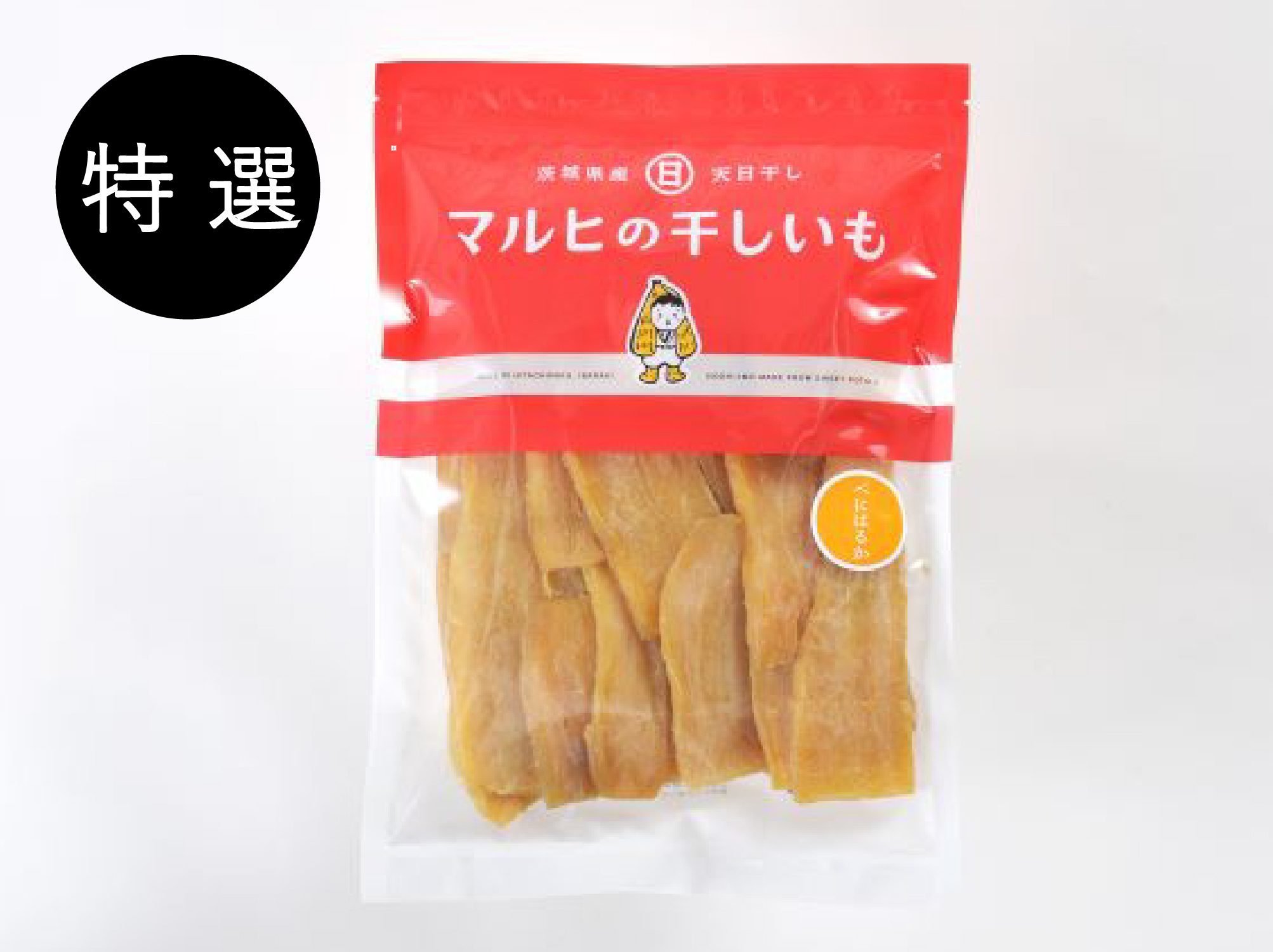 【特 選】茨城県産干しいも(べにはるか) 1kg