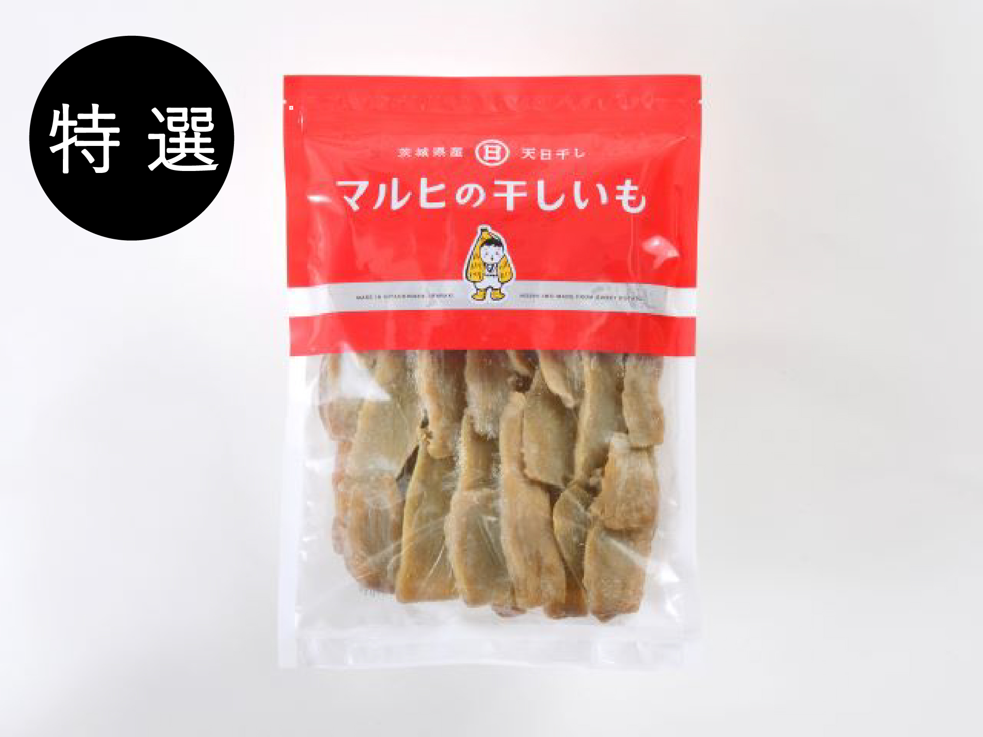 【特 選】茨城県産干しいも(たまゆたか) 1kg