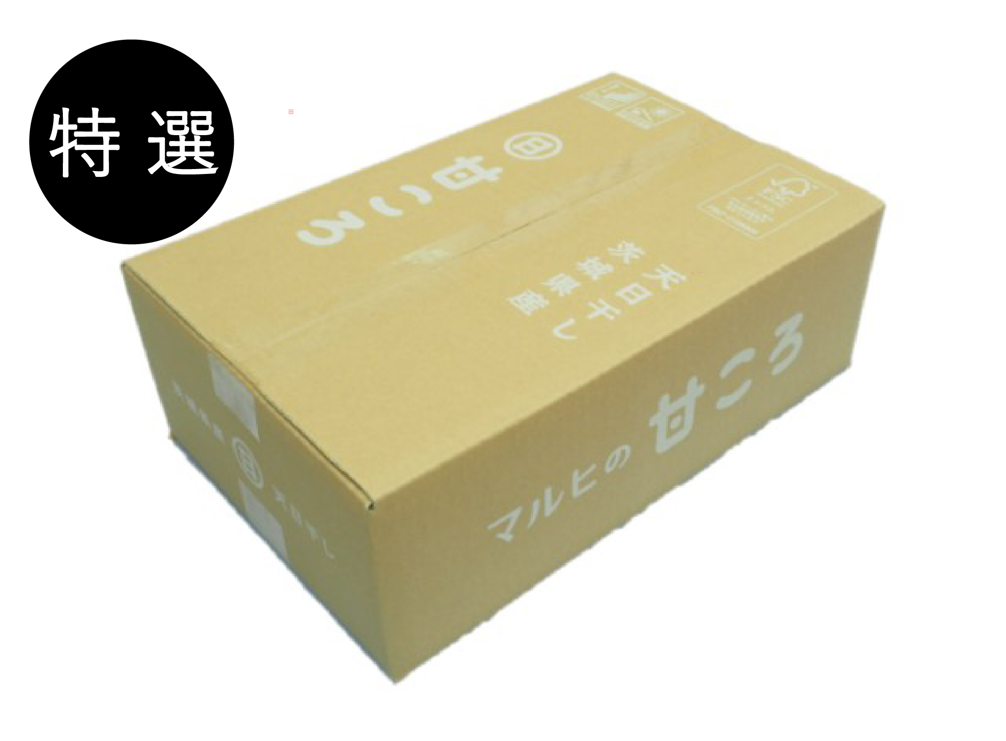【特 選】 茨城県産丸干しいも 甘ころ(べにはるか) 200g×20袋入