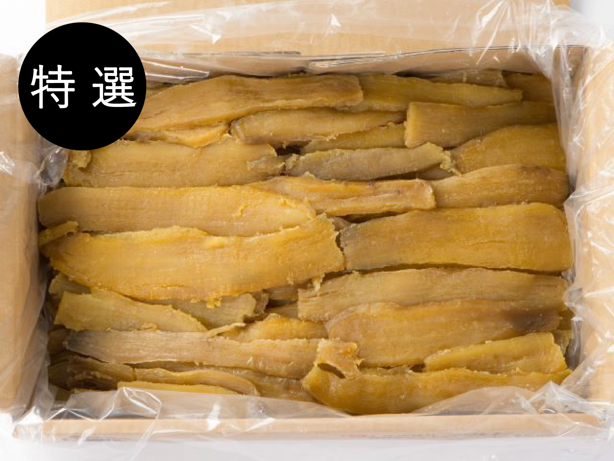 【特 選】茨城県産バラ詰干しいも・乾燥芋(べにはるか) 2kg