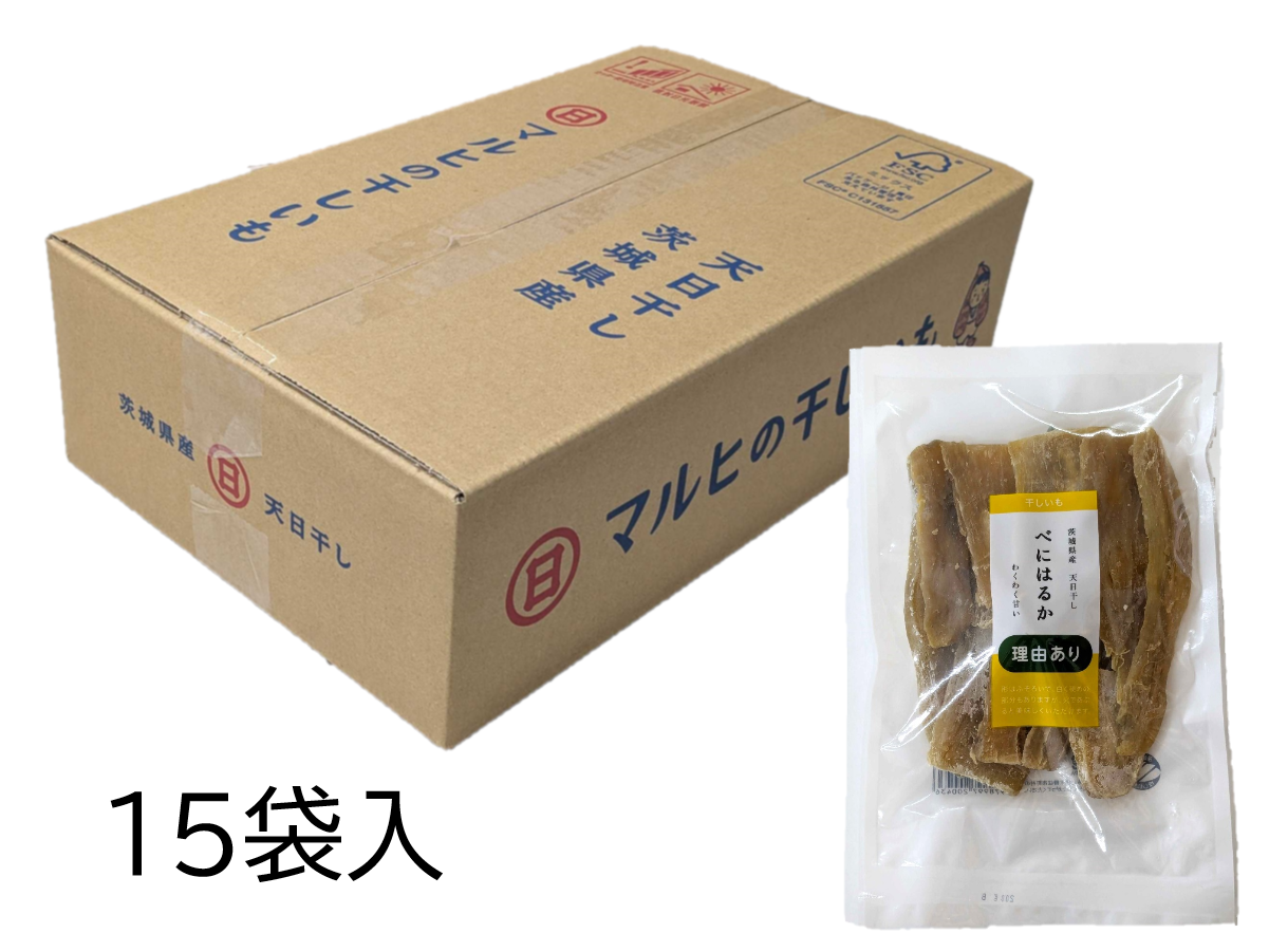理由あり(訳あり)干しいも(べにはるか) 200g×15袋入