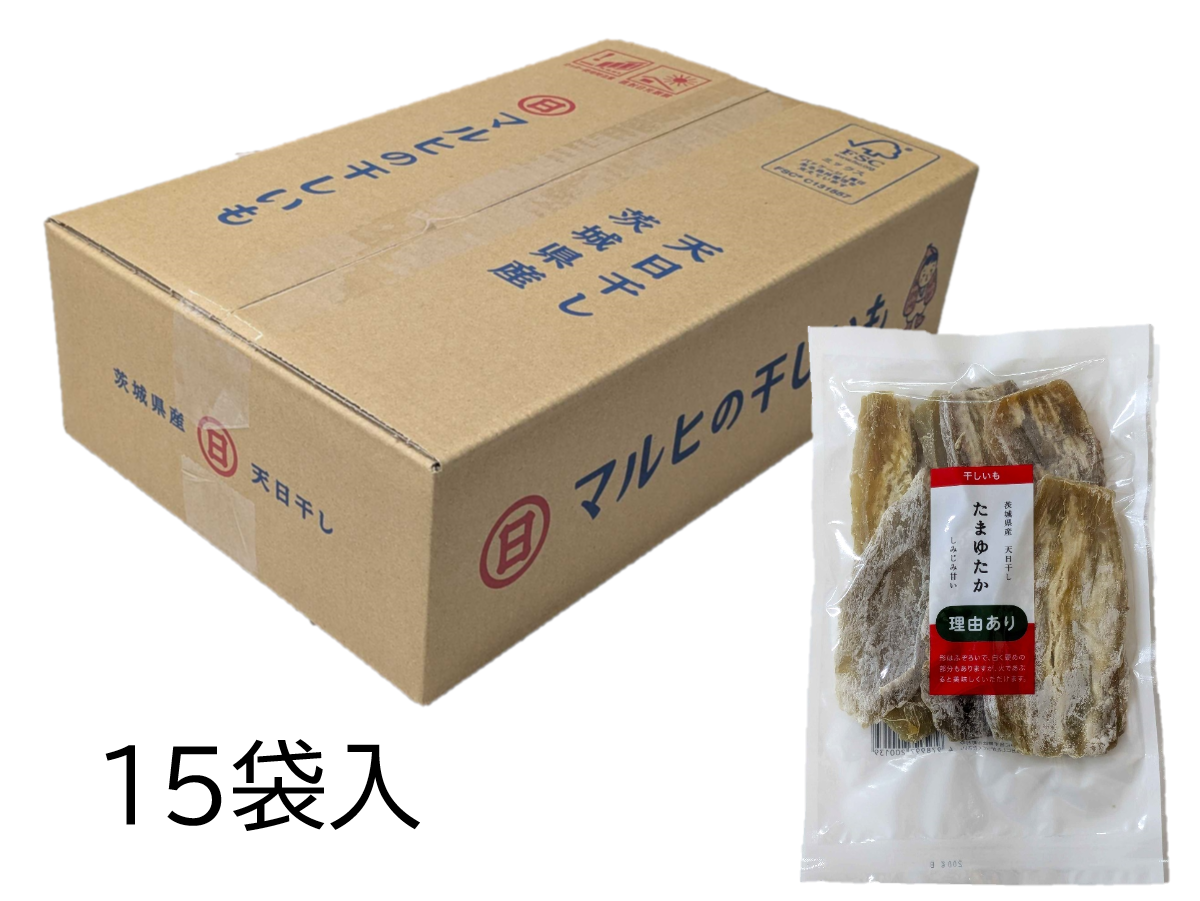理由あり(訳あり)干しいも(たまゆたか) 200g×15袋入