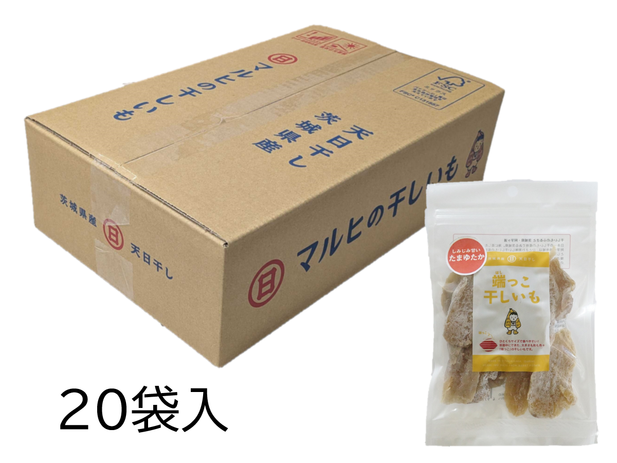茨城県産 端っこ干しいも(たまゆたか) 120g×20袋入